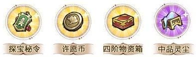 《最强祖师》奇缘探宝，赢珍稀道兵！