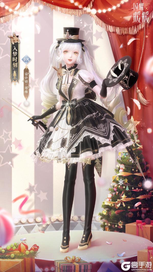 《闪耀暖暖》【复刻】忆海溯光,限时复刻活动即将开启!| 3月4日更新