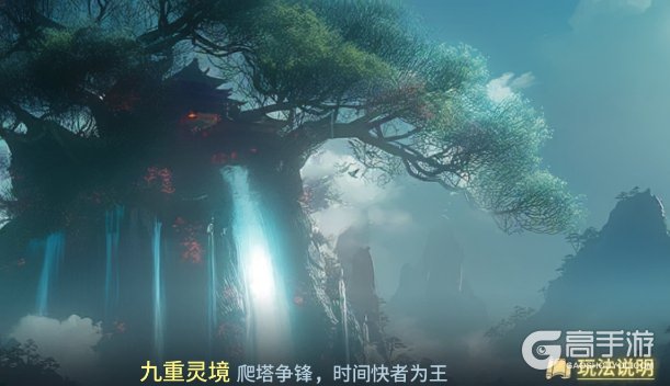 千年寻仙四大常驻活动玩法介绍