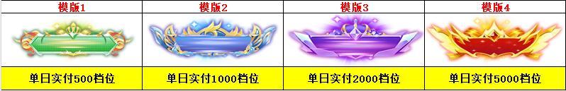 《暴走无双团(0.1折领万抽送万充)》独家定制称号活动