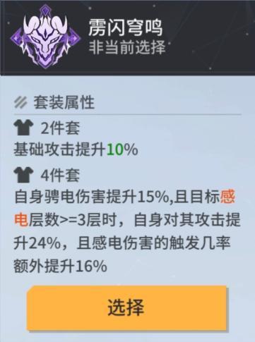 《锚点降临》3.4版本限定角色「鸣晔」评测&攻略