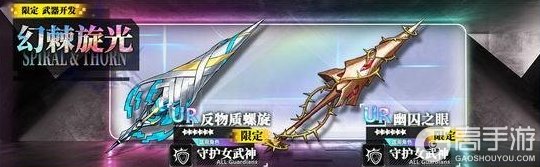 《神行少女》全新版本【月染春寒】即将开启