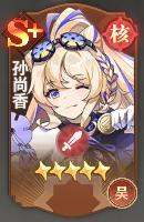 决斗学院吴国新手开荒阵容推荐