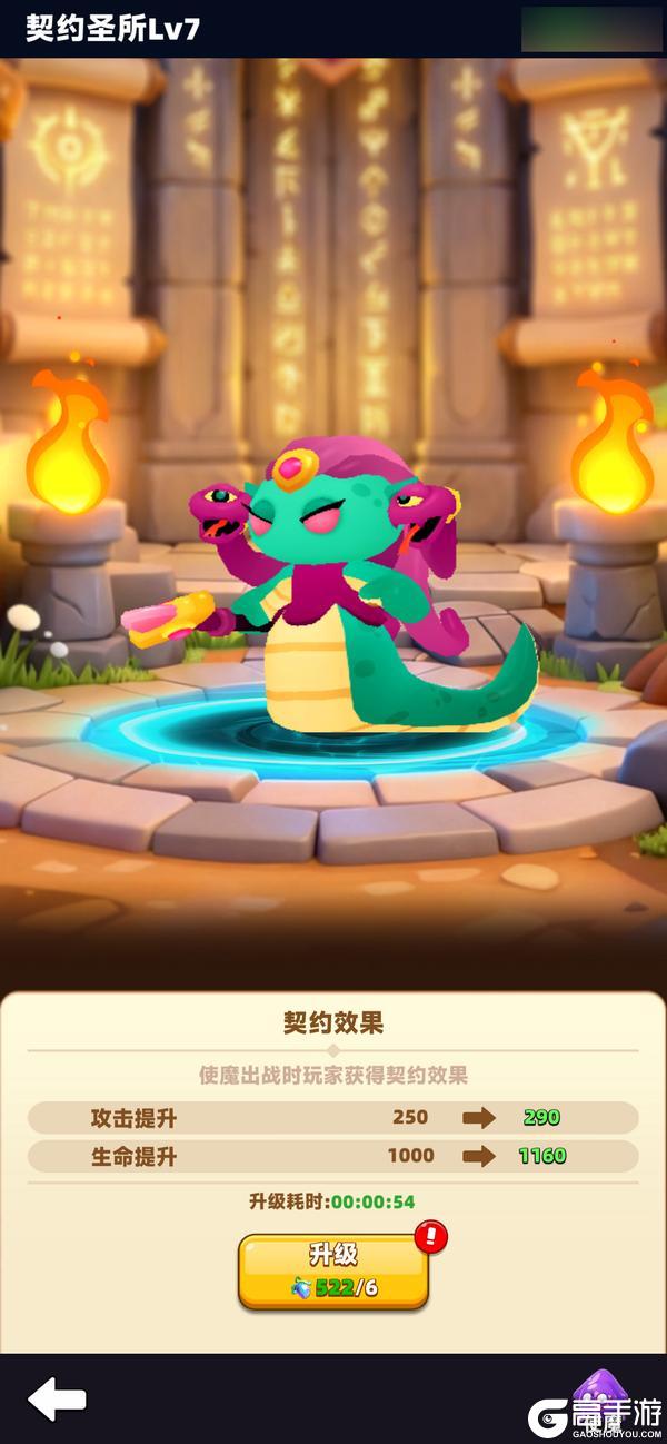 全新伙伴共赴冒险！《弓箭传说2》使魔系统登场