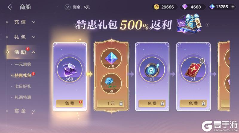 《曙光英雄》3月27日更新公告