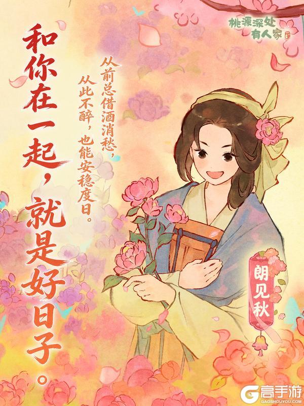 《桃源深处有人家》今天，萝萝山三岁了！