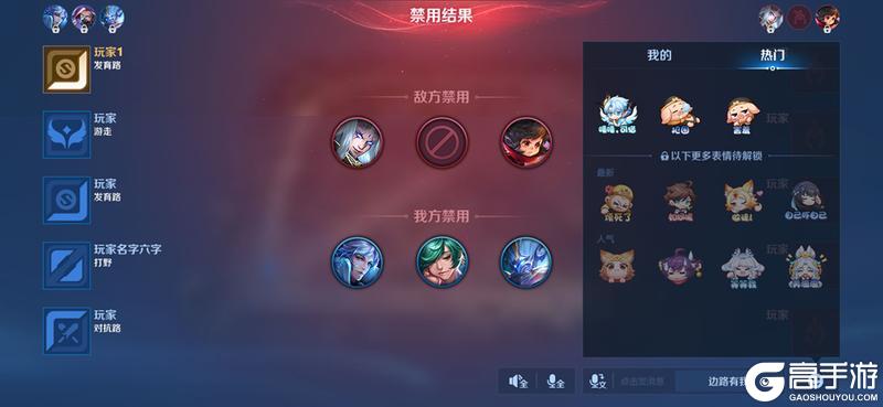 《王者荣耀》3月25日抢先服S43赛季版本更新公告