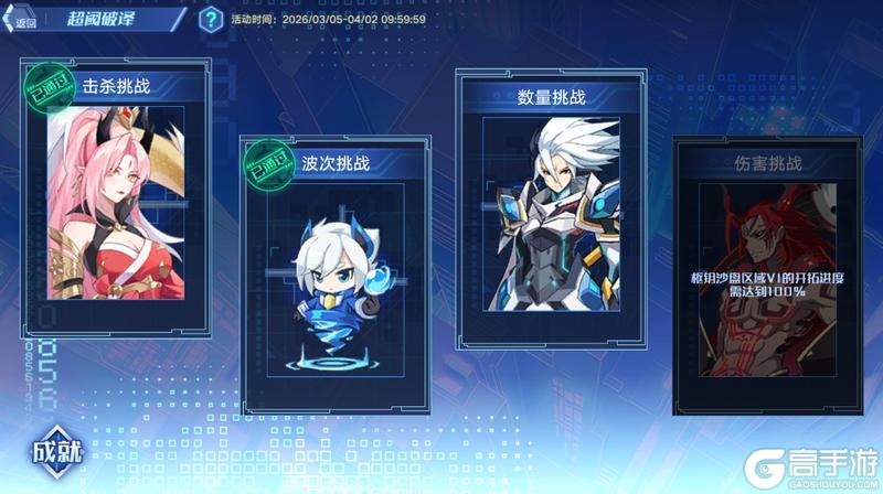 《奥拉星》3月19日版本公告和优化内容