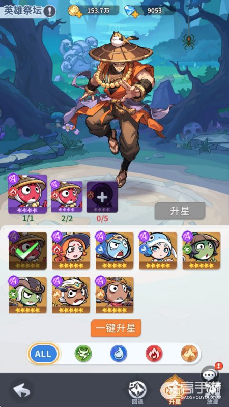 不可思议的刀剑与魔法