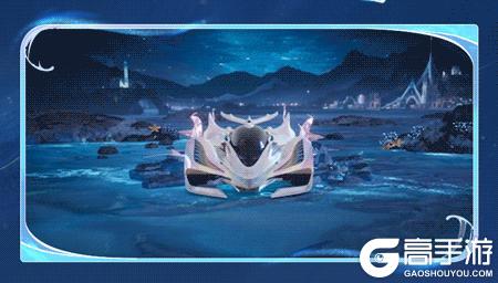 《王牌竞速》幻海之汐 | 想要聆听人鱼的歌声吗？