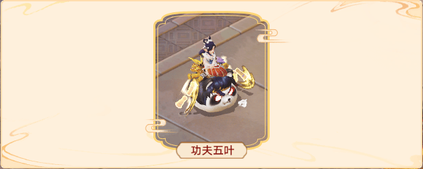 《大话西游》维护公告丨第四届比斗争霸赛开启报名！