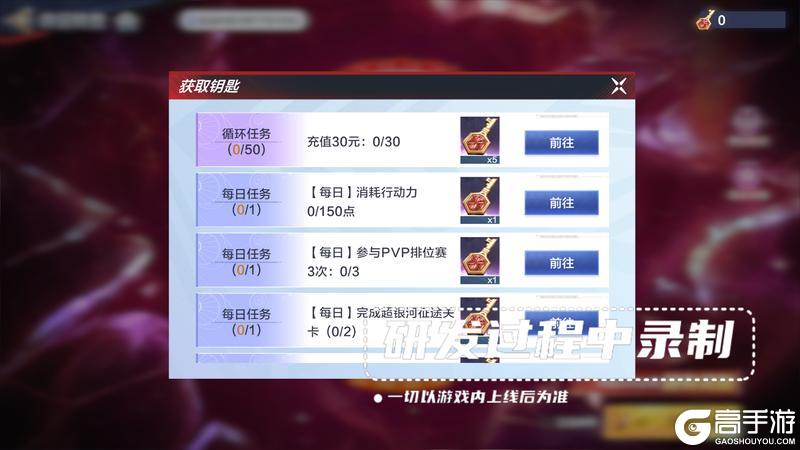 《奥特曼：超时空英雄》限时活动“奥特转盘”来了