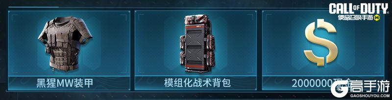 《使命召唤手游》POP子和PIPI美在CODM挖宝，速来！