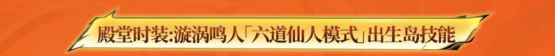 《荒野行动》今晚0点 我们带着免费100抽&卡卡西等你！