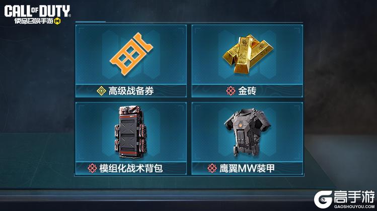 《使命召唤手游》POP子和PIPI美在CODM挖宝，速来！