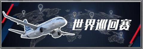 《足球决》维护公告 本队90+球员100%免费全送，92顶级球员登录即领！