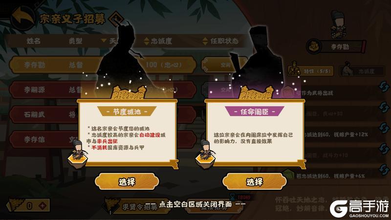 《无悔华夏》【剧本详解】梁、晋、唐、吴越、归义军等13个势力即将上线!