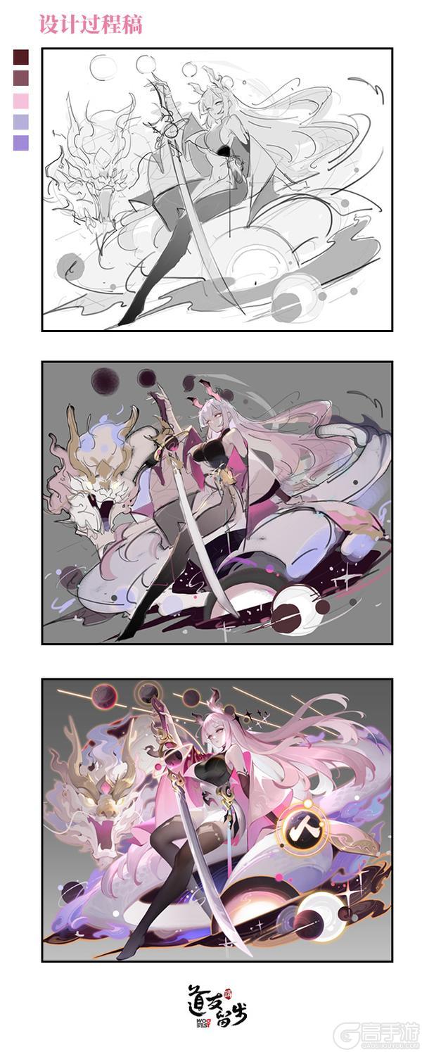 《道友请留步》幻化爆料 | 全新「曦幻幻化」形象首爆！