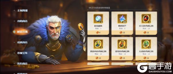 《龙石战争》旅馆招募攻略：龙币招募使用技巧