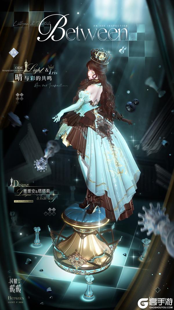 《闪耀暖暖》【限时套装展示】影与白的协奏 晴与彩的共鸣 | 3月18日更新