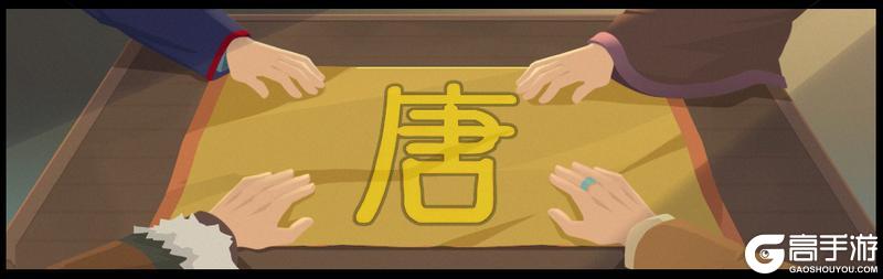 《无悔华夏》【安史二期】4月23日安西、罗马、法兰克、教宗国等势力开放！