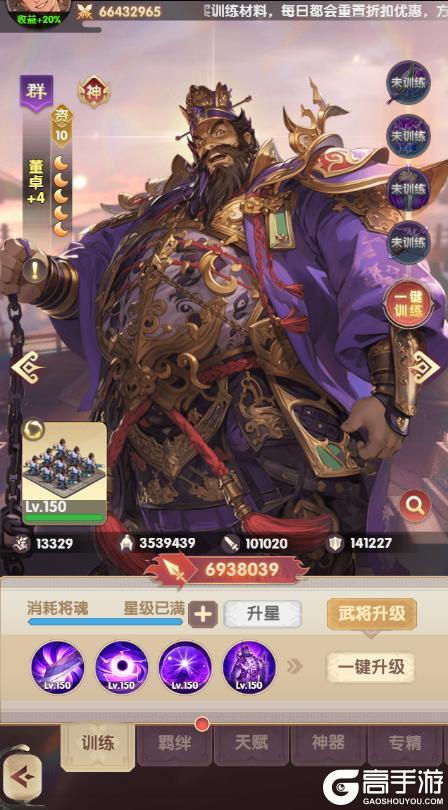 《氏族攻防战》武将推荐：盘点游戏中那些十资质的强力武将！