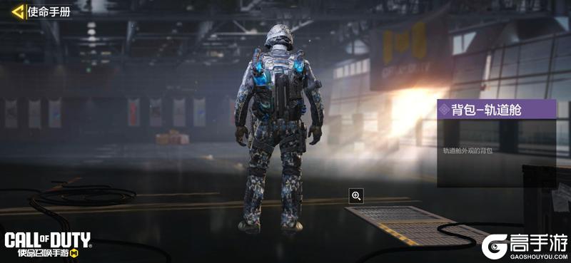 《使命召唤手游》S4使命手册“困兽之斗”即将登场