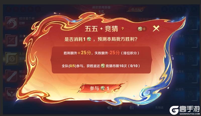 《王者荣耀》4月29日版本更新公告