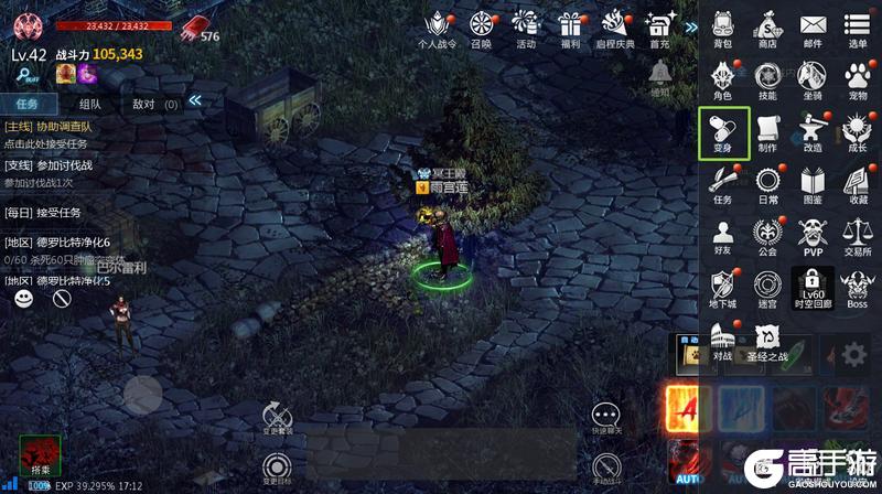 天墟传说新手快速提升战力的五大系统