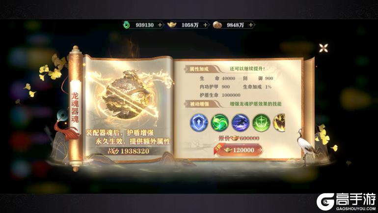 《玄影（0.1折盗帅送真充）》游戏攻略