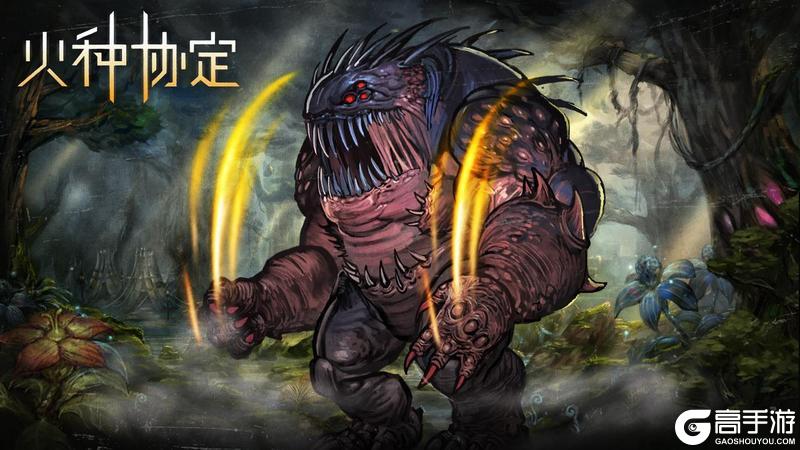 《火种协定》4月活动版本更新预告