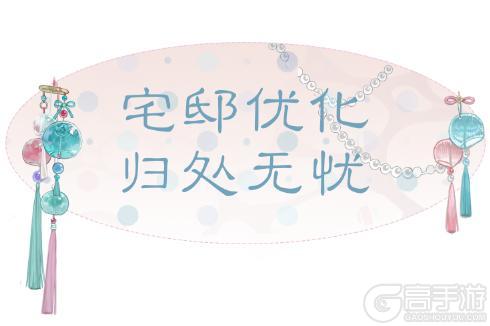 《一梦江湖》三千日纪念活动及春季版本不闻归处即将重磅开启！