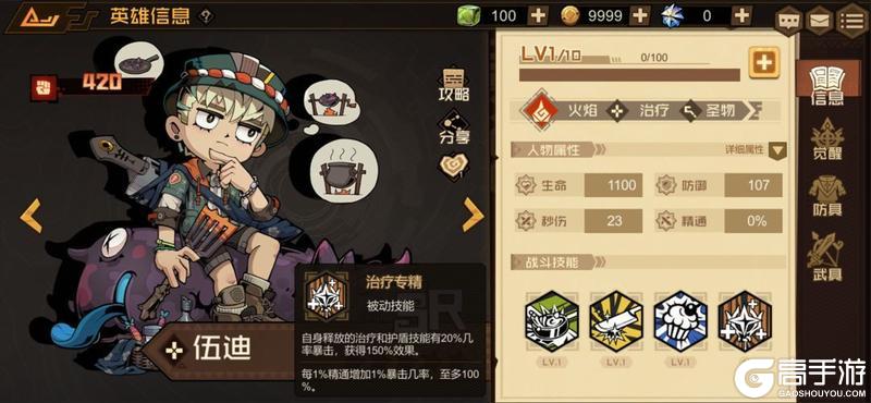 叠入深渊