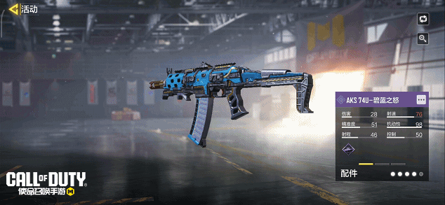 《使命召唤手游》头戴面罩，胜负难料！