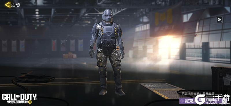 《使命召唤手游》这个心愿箱的动力超纲啦！