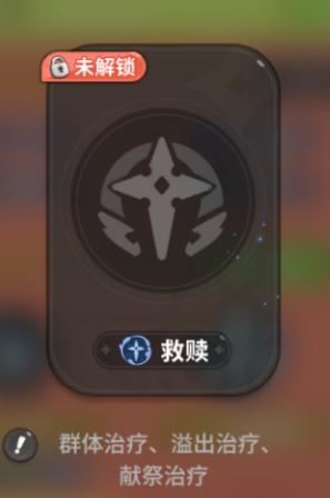 《驯龙之旅》阁下如果听不懂道理那我也略通些法术|奥塔转职推荐