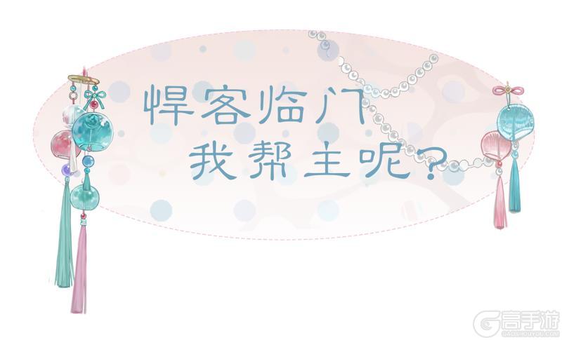 《一梦江湖》三千日纪念活动及春季版本不闻归处即将重磅开启！