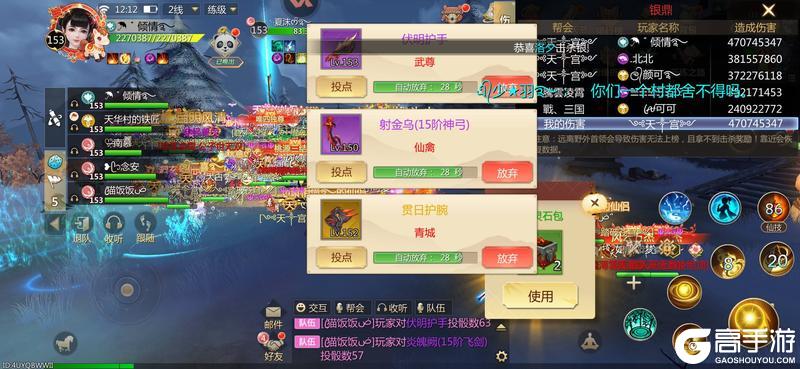 《蜀门》玩家攻略丨暴击墨韵：能打能控能不死