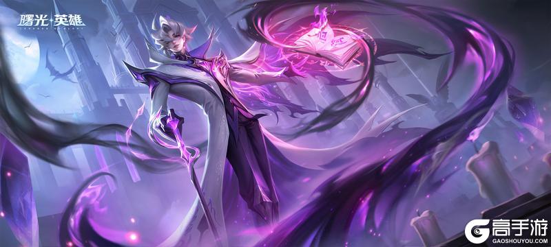 《曙光英雄》4月24日更新公告