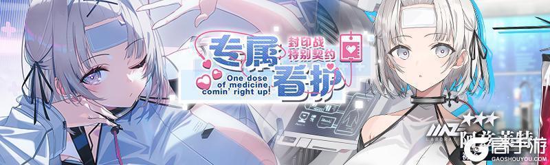 《溯回青空》【🚨封印战警报！】