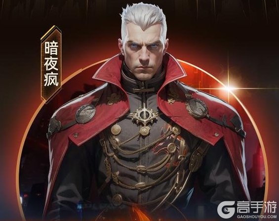 《大洋守护者》大洋风云榜：当资本化作信仰的铠甲（一）