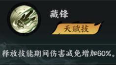 《百战群英》神将论 | 司马懿的军事智慧真的比诸葛亮强吗？