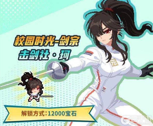 《元气骑士》【更新预告】暗潮回响、机械狂潮等系列皮肤上新！