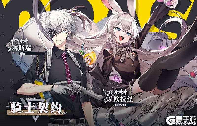 《溯回青空》【骑士契约✨】