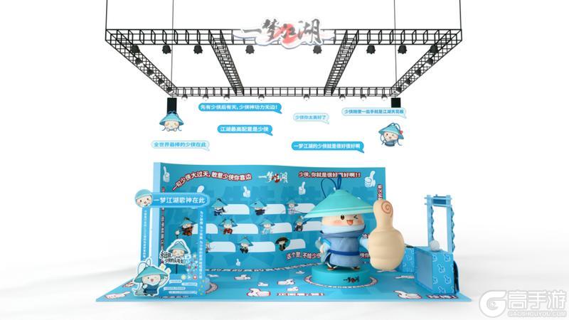 《一梦江湖》CP32参展确定！少侠进来挨夸！！