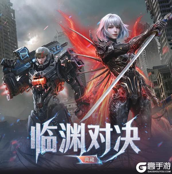 直面深渊！明日之后×灵笼联动时装绝美展示