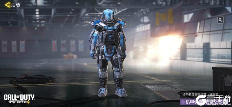 《使命召唤手游》头戴面罩，胜负难料！