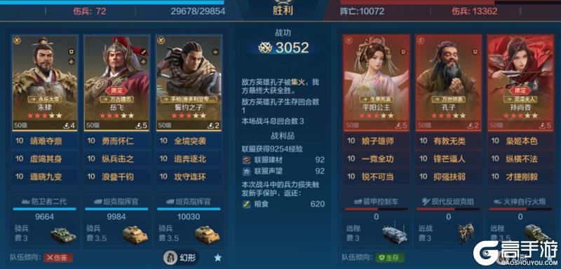 《世界启元》誓约之子系统与配队攻略