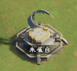 《偃武》30v30 巅峰对决!