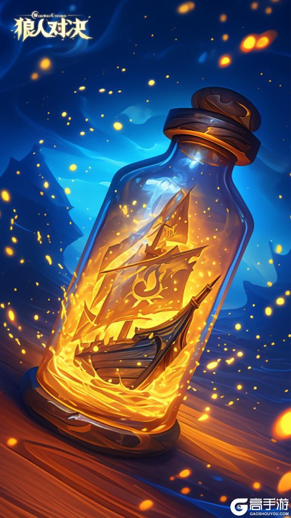 《狼人对决》S4赛季版本调整公告